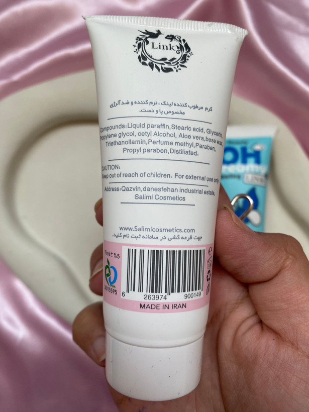 کرم ابرسان و مرطوب کننده لینک